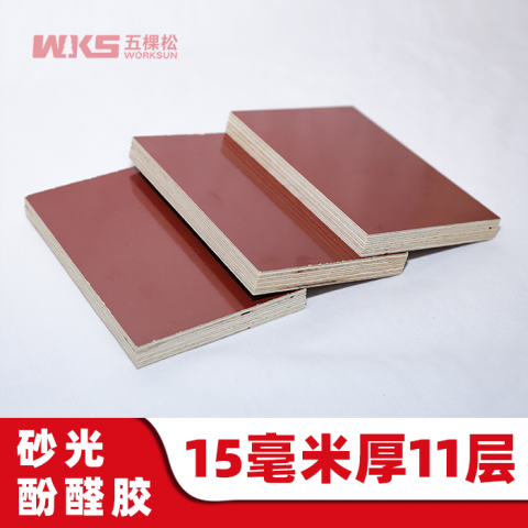 15mm厚 - 11層 - 砂光酚醛膠 - 清水紅模板 - 進口優質紅膜